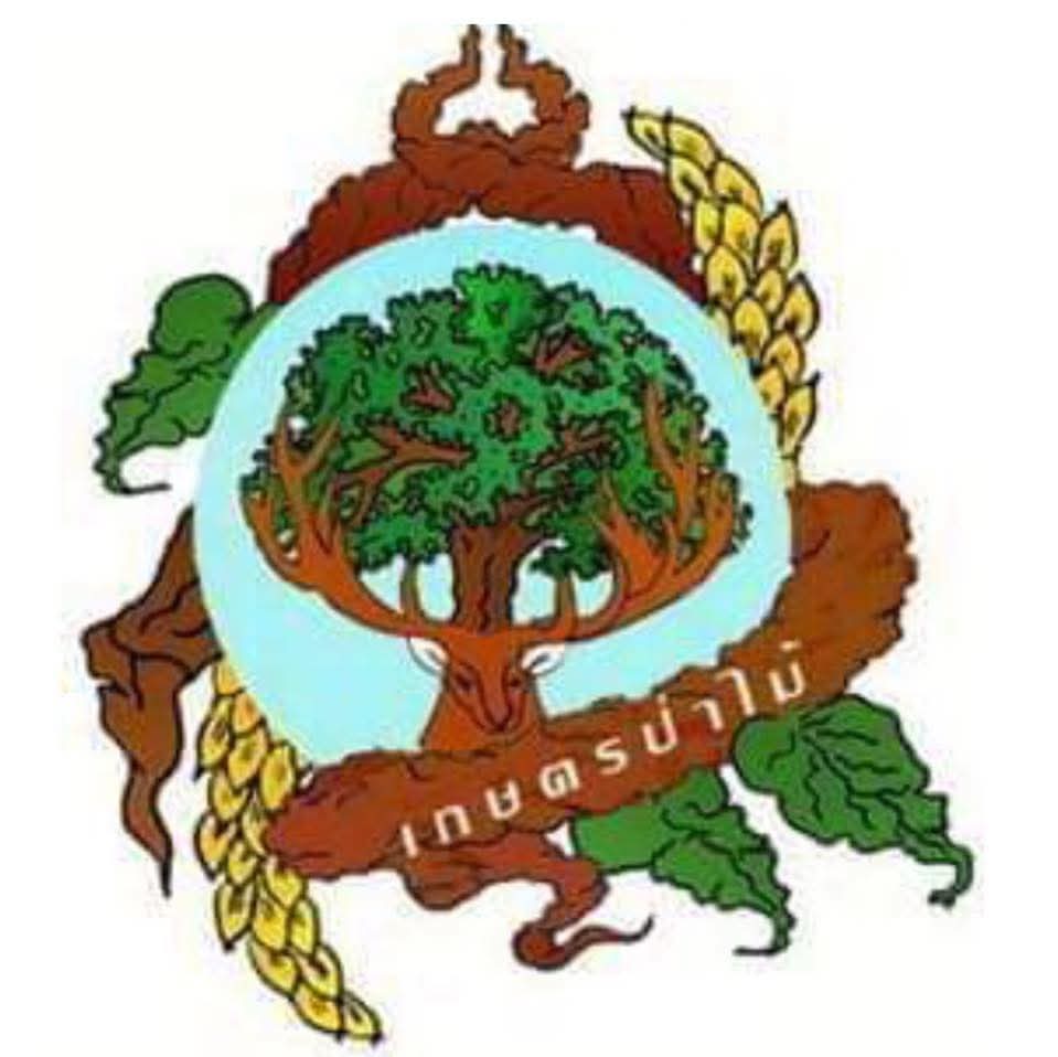 ตราสัญลักษณ์เกษตรป่าไม้